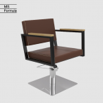 Sillón Marrón Ocean BR S